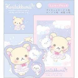 GC37102 リラックマ ミニカードセット 「お空のくるりんわたあめ」 テーマ