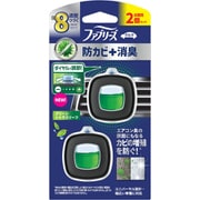 車用芳香 消臭 脱臭剤 ファブリーズ イージークリップ 防カビエキスパート グリーンシトラスリーフ 2個パック 2.5ml×2