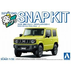 楽プラ スナップキット No.09-KY 1/32 スズキ JB64 ジムニー キネティックイエロー [組立式プラスチックモデル]