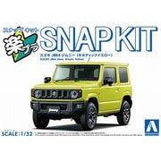 楽プラ スナップキット No.09-KY 1/32 スズキ JB64 ジムニー キネティックイエロー [組立式プラスチックモデル]