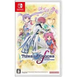 テイルズ オブ グレイセス エフ リマスター [Nintendo Switchソフト]