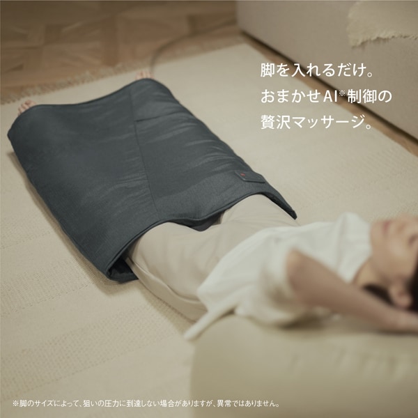 レッグリフレ はくだけキュッとリフレ