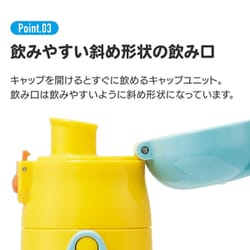 ピカチュウ　ステンレス　観賞用 ヨドバシ.com - スケーター 超軽量コンパクトロック付ワン