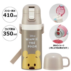 ヨドバシ.com - スケーター 子供用2WAYボトル 350ml SKCP3