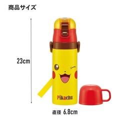ヨドバシ.com - スケーター 超軽量 2WAY ステンレスボトル 470ml