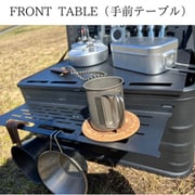 mind FRONT TABLE