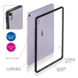 13インチiPad Air(M2)用<BR>衝撃吸収ケース／ブラック | ケース