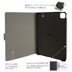 ヨドバシ.com - ナカバヤシ デジオ Digio iPad Pro（M4） 13