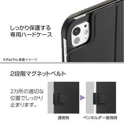 ヨドバシ.com - ナカバヤシ デジオ Digio iPad Pro（M4） 13