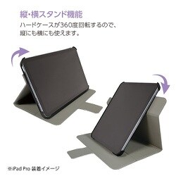 ヨドバシ.com - ナカバヤシ デジオ Digio iPad Pro（M4） 13