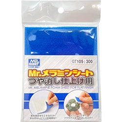 GT105 Mr.メラミンシート つや消し仕上げ用 [プラモデル用品]