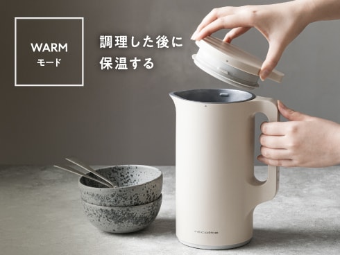 ranran 新品未使用 レコルトAuto Cooking Potブラック 製品情報／Auto Cooking Pot［自動調理ポット］、新色