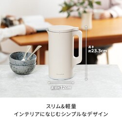 ヨドバシ.com - レコルト recolte Auto Cooking Pot（自動調理