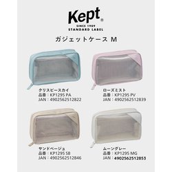 ヨドバシ.com - レイメイ藤井 Raymay Fujii 限定 Kept