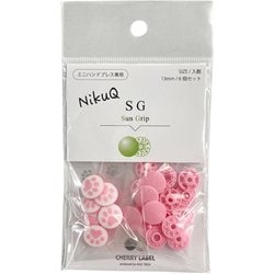 SGQ-513-D [SG13mm NikuQ 513 凹]