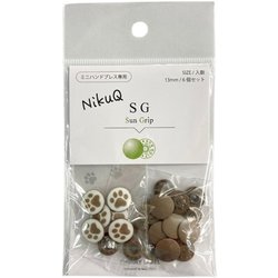 SGQ-GB-D [SG13mm NikuQ GB 凸]