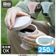 0DZ3UNF200MLA [折りたためるカップ 250ml]