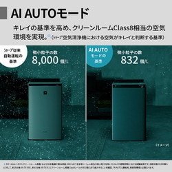 美品！SHARP 空気清浄機 KI-TX100-H 2024年製 SHARP 加湿空気清浄機 空清46畳・加湿31畳 プラズマクラスター