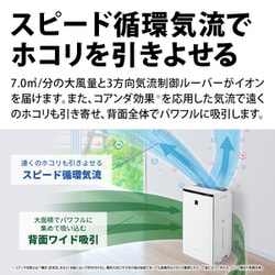 SHARP プラズマクラスター　シャープ　加湿空気清浄機　KI-TX70-W 楽天市場】SHARP（シャープ） 加湿空気清浄機 KI-TX70-W