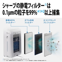 ヨドバシ.com - シャープ SHARP 加湿空気清浄機 プラズマ
