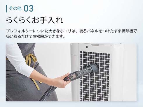 ヨドバシ.com - シャープ SHARP 加湿空気清浄機 プラズマ ヨドバシ.com - シャープ SHARP 加湿空気清浄機 プラズマ