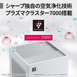 ヨドバシ.com - シャープ SHARP 空気清浄機 プラズマクラスター ヨドバシ.com - シャープ SHARP 空気清浄機 プラズマクラスター