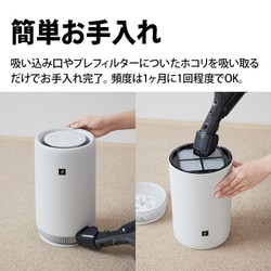 【未使用品】空気清浄機　SHARP プラズマクラスター FU-TC01-W e-TREND｜シャープ FU-NC01-W [プラズマクラスター空気清浄機
