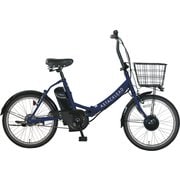 折りたたみ 電動アシスト自転車 アスタックリード 20インチ Mネイビー AUF-20AL