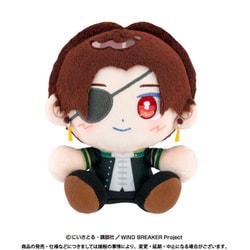 新品未使用 蘇枋 ウィンドブレイカー ぬいぐるみSEGA限定④ WIND BREAKER オリジナルぬいぐるみ | オンラインクレーンゲーム