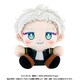WIND BREAKER ホウセイロマン ぬいぐるみ 梅宮一