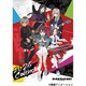 CL-020 [2025年カレンダー ガールズバンドクライ]