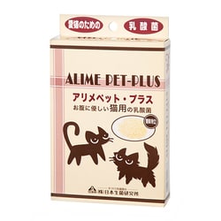000837 [アリメペット・プラス 猫用 50g]
