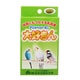 NSKPE405 [大好きん 幼鳥（手のり）用 アリメペットミニ 15g]