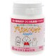 アリメペット 鳥・小動物用パウダー 50g ボトルタイプ