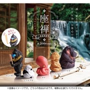 座禅 ～其の二～ 1個 [コレクショントイ]