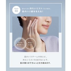 新品未使用SALONIAピュアブライトスチーマー ベージュSAL22207-BE ヨドバシ.com - サロニア SALONIA サロニア ピュア ブライト