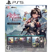 ユミアのアトリエ ～追憶の錬金術士と幻創の地～ プレミアムボックス [PS5ソフト]