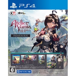 ユミアのアトリエ ～追憶の錬金術士と幻創の地～ | ゲーム