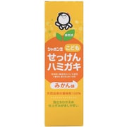 シャボン玉 こどもせっけんハミガキ みかん味 50g [歯磨き粉]