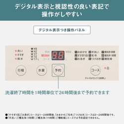 美品】大阪送料無料☆3か月保障☆洗濯機☆6kg☆