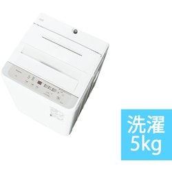 ヨドバシ.com - パナソニック Panasonic 全自動洗濯機 5kg ライトグレー NA-F5B3-H 通販【全品無料配達】