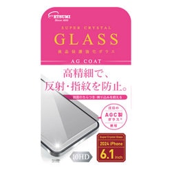 V-82711 [iPhone 16用 保護ガラス 反射防止]