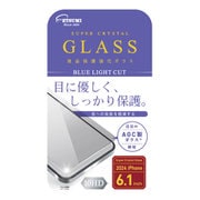 V-82712 [iPhone 16用 保護ガラス ブルーライトカット]