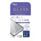 V-82716 [iPhone 16 Plus用 保護ガラス ブルーライトカット]