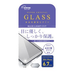 V-82716 [iPhone 16 Plus用 保護ガラス ブルーライトカット]