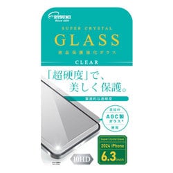 V-82721 [iPhone 16 Pro用 保護ガラス 光沢]