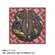 祇：Path of the Goddess ラバーコースター 青龍