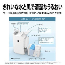 シャープ 加湿器 プラズマクラスター7000 ハイブリッド式 レギュラータイプ Amazon.co.jp: シャープ 加湿器 ハイブリッド 給水かんたん ハイ