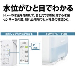 ヨドバシ.com - シャープ SHARP ハイブリッド式加湿器 プラズマ