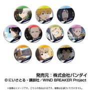 WIND BREAKER CANバッジ Vol.2 1個 [コレクショントイ]
